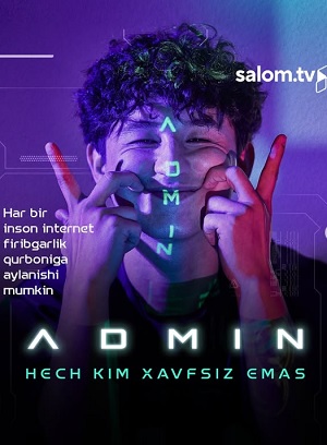 Admin 2 сезон (2024) смотреть онлайн