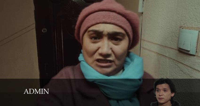 Admin (1 сезон) актеры