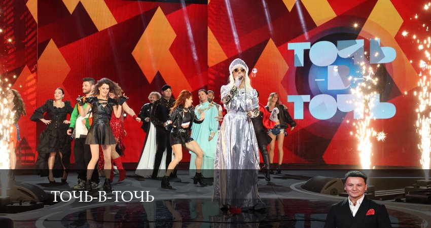 Смотреть сериал Точь-в-точь 6 сезон 19 серия бесплатно и без рекламы