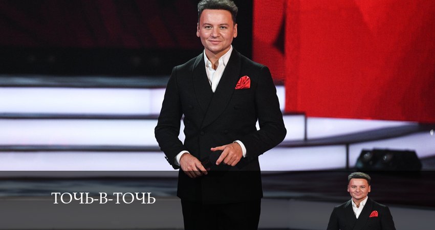 Точь-в-точь 6 сезон 28 серия смотреть в хорошем качестве