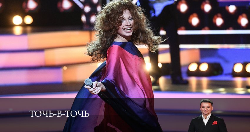 Точь-в-точь 6 сезон 29 серия смотреть онлайн в качестве 4K