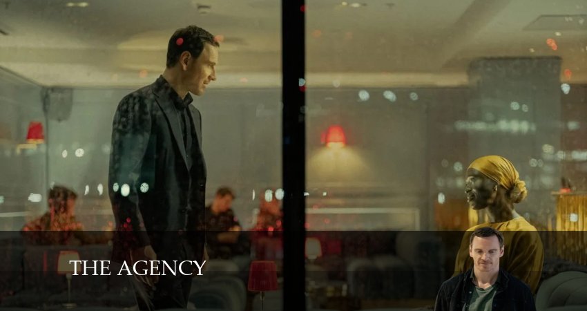 Сериал Агентство (2024) 1 сезон 6 серия смотреть онлайн в качество 1080 HD или 4K