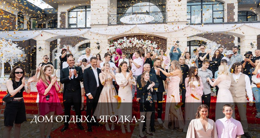 Дом отдыха Ягодка 2 сезон 19 серия смотреть онлайн бесплатно в хорошем качестве