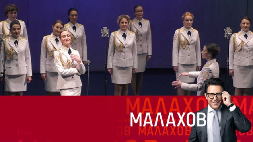 Малахов 18.12.2024 Последний выпуск в хорошем качестве
