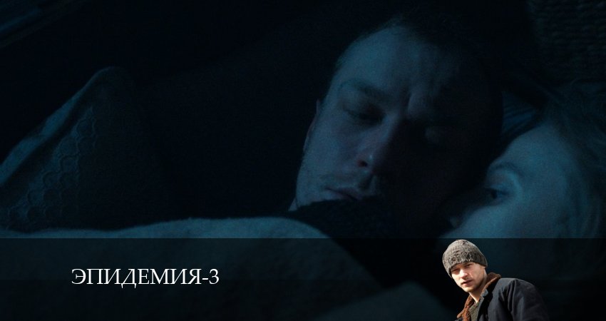 Эпидемия (The Outbreak) (2024) 3 сезон 5 серия смотреть в 4K качестве онлайн