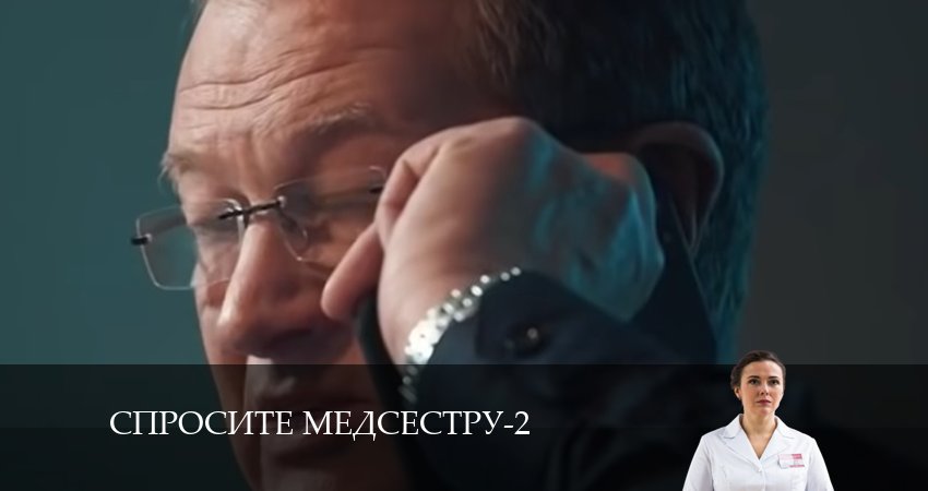Спросите медсестру (2024) 2 сезон 6 серия смотреть в 4K качестве онлайн