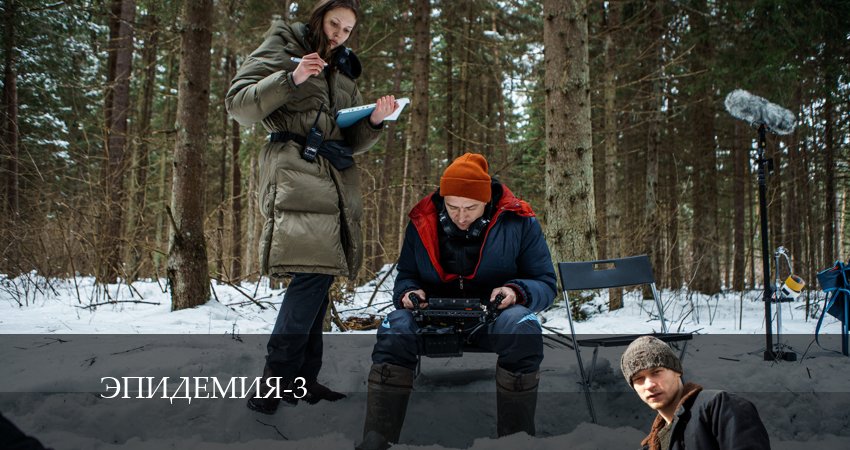 Смотреть сериал Эпидемия (The Outbreak) 3 сезон 7 серия бесплатно и без рекламы