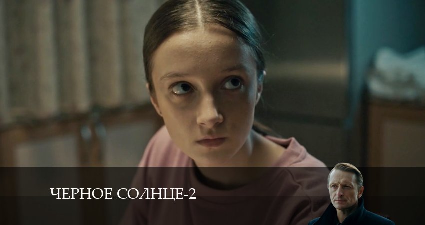 Плеер