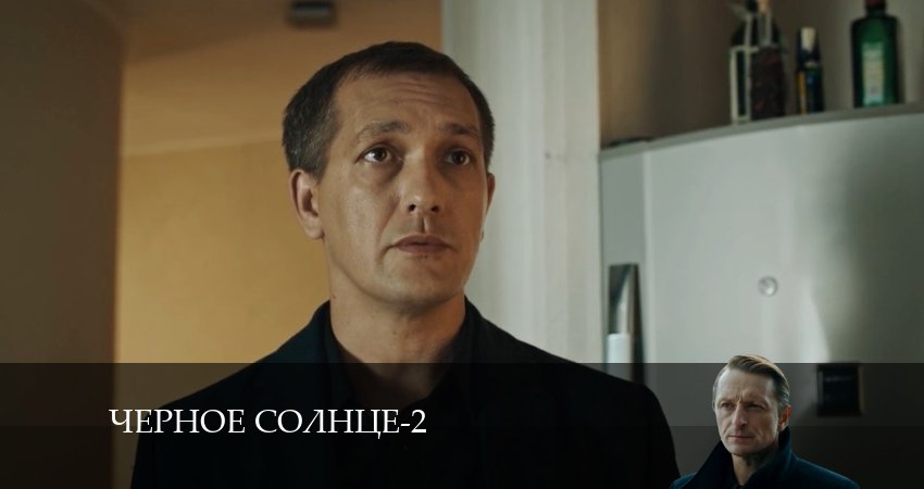 Плеер