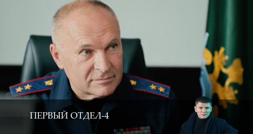 Первый отдел 4 сезон 13 серия полная версия смотреть бесплатно