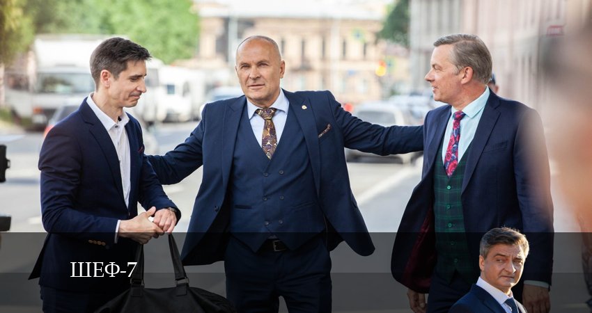 Смотреть сераил Шеф (7 сезон) (2024) 7 сезон 2 серия HD 1080, 4K