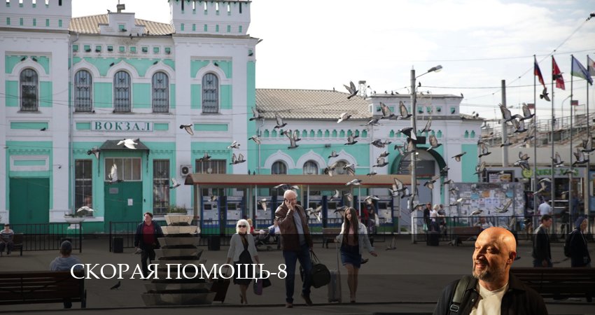 Скорая помощь (8 сезон, 2 серия) смотреть бесплатно онлайн