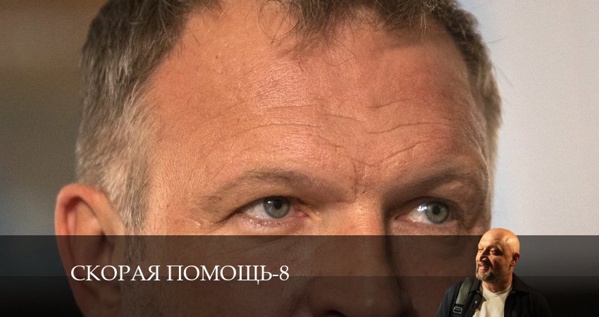 Сериал Скорая помощь (8 сезон, 17 серия) смотреть онлайн бесплатно в хорошем HD качестве