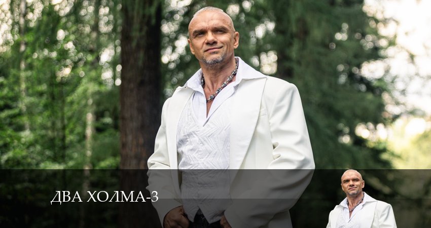 Два холма (3 сезон) сколько серий вышло