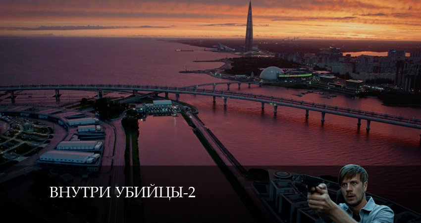 Внутри убийцы (2-й сезон) смотреть вк