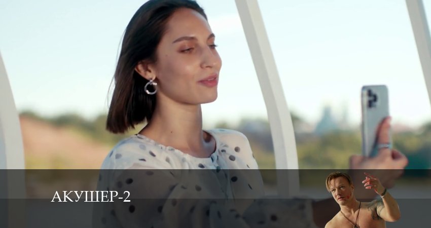 Сериал Акушер (3 сезон) BDRiP
