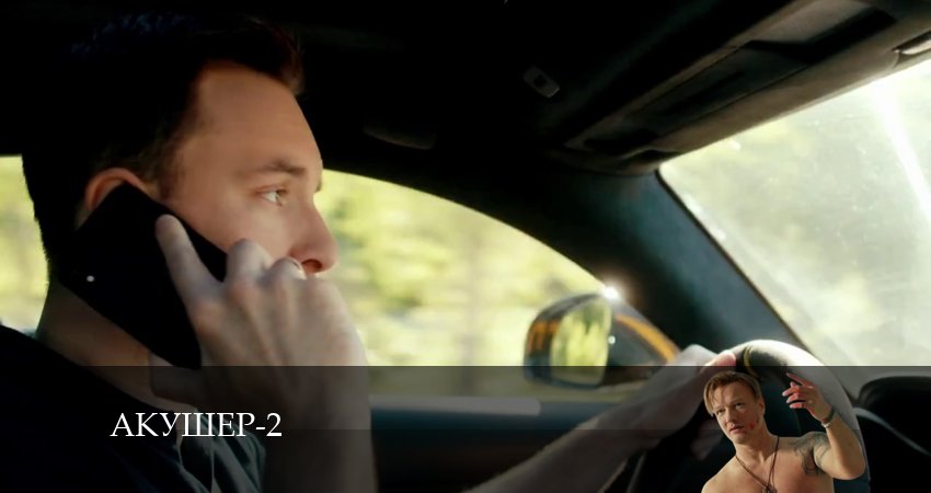 Акушер 2 сезон 10 серия смотреть бесплатно в хорошем качестве