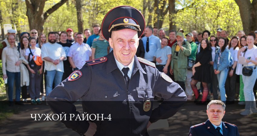 Смотреть сериал Serial (2024) 4 сезон 3 серия в хорошем качестве онлайн