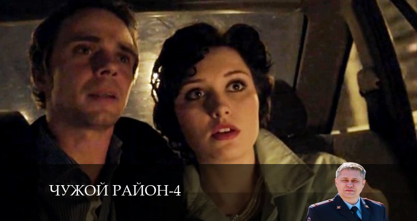 Смотреть фильм Serial (4-й сезон)