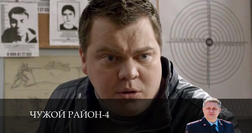 Serial (2024) 4 сезон 8 серия полностью смотреть бесплатно без рекламы