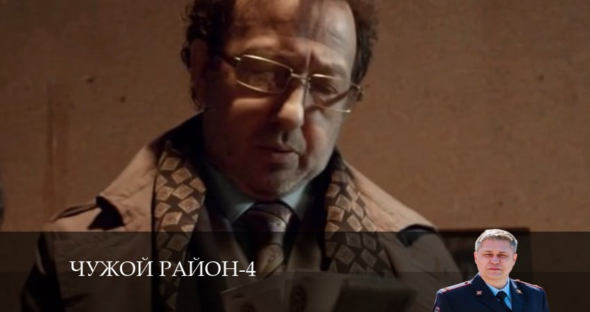 Сериал Serial 4 сезон 9 серия смотреть онлайн бесплатно в хорошем качестве