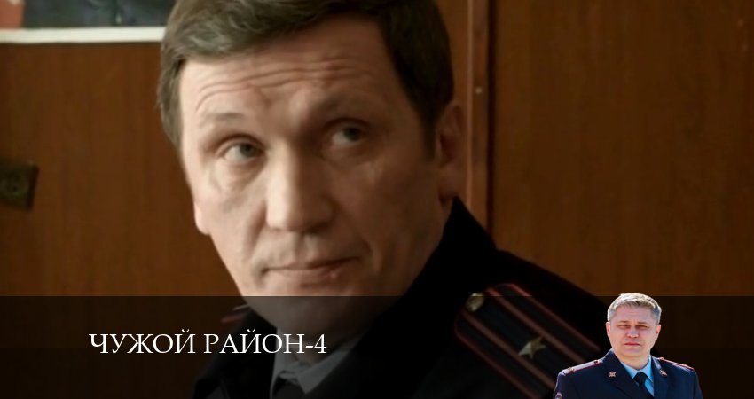Serial 4 сезон 14 серия смотреть онлайн 720p или 1080p