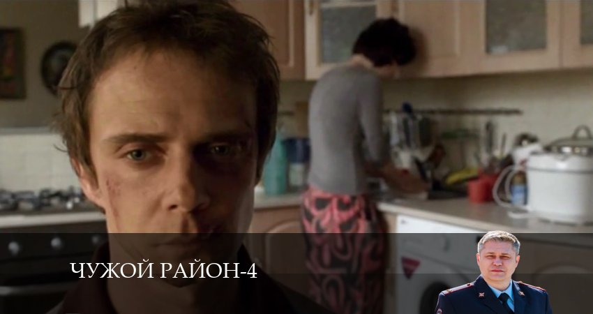 Serial 4 сезон 15 серия смотреть в хорошем качестве