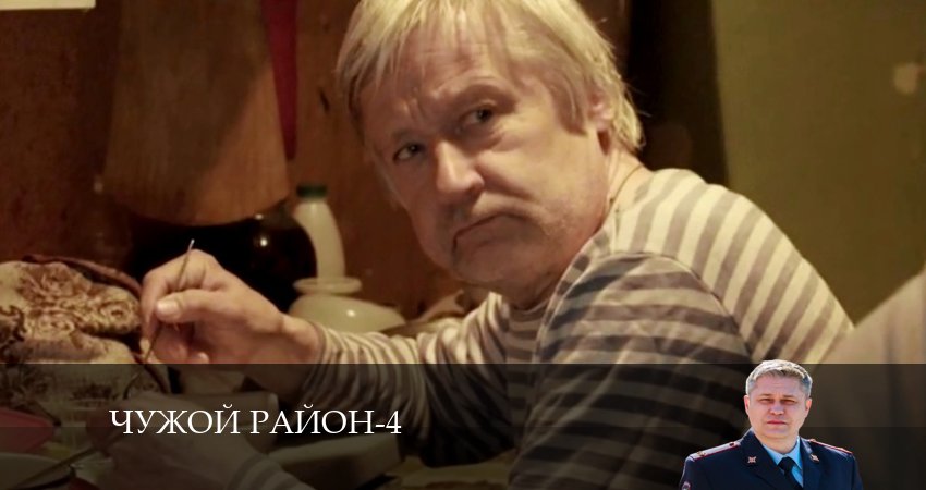 Смотреть сериал Serial 4 сезон 16 серия в отличном качестве