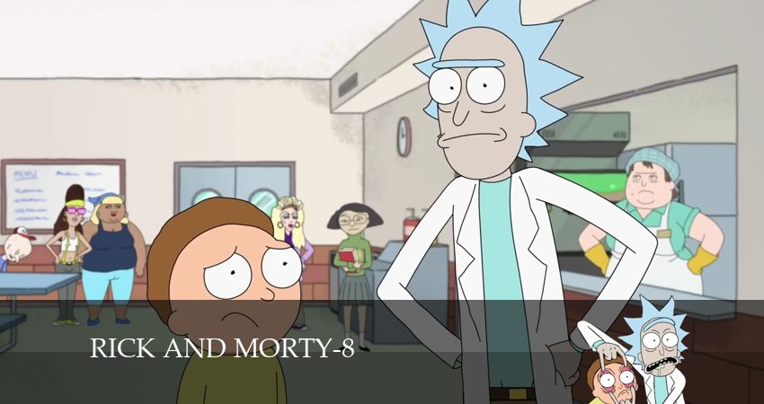 Рик и Морти (8-й сезон) сериал актеры