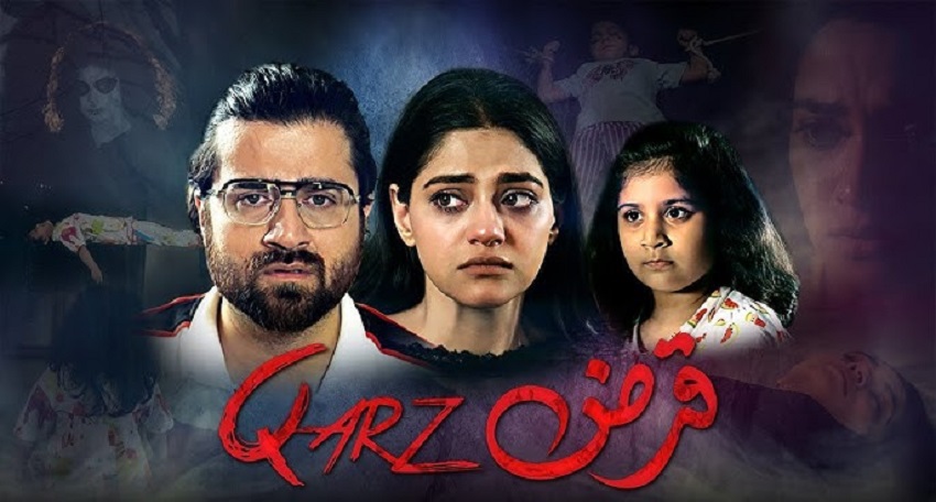 Фильм Qarz (Ozbek kino) Карз (2024) смотреть бесплатно в хорошем качестве