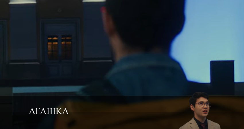 Ағашка (2024) 1 сезон 3 серия полностью в хорошем качестве и бесплатно