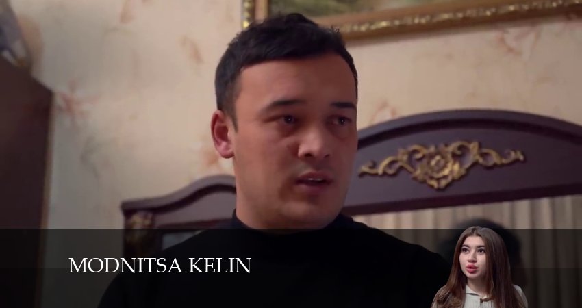 Modnitsa kelin 1 сезон 4 серия смотреть в хорошем качестве