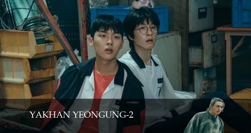 Слабый герой (2024) 2 сезон 1 серия смотреть онлайн бесплатно