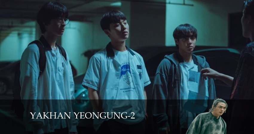 Слабый герой 2 сезон 7 серия смотреть бесплатно в хорошем качестве