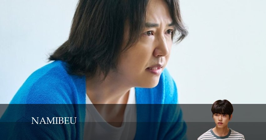 Намиб (2024) 1 сезон 14 серия смотреть онлайн без рекламы