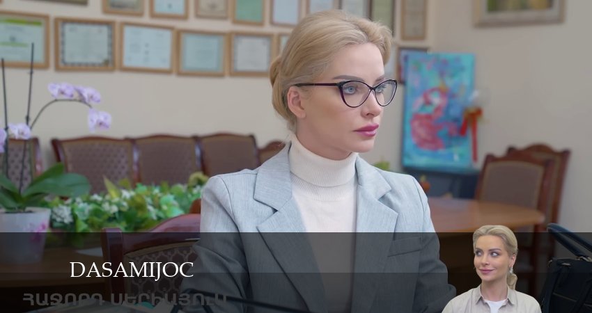 Песни из сериала Dasamijoc (1 сезон, 1-120,121,122 серия)