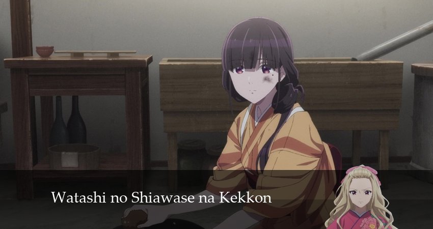 Мой счастливый брак (2024) 2 сезон 5 серия смотреть онлайн без рекламы