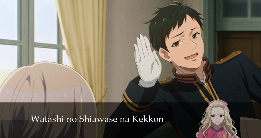 Мой счастливый брак 2 сезон 8 серия смотреть онлайн бесплатно в хорошем качестве