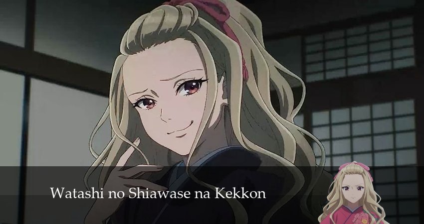 Мой счастливый брак (2024) 2 сезон 9 серия смотреть бесплатно полностью