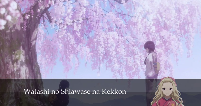 Смотреть сериал Мой счастливый брак (2024) 2 сезон 13 серия в хорошем качестве онлайн