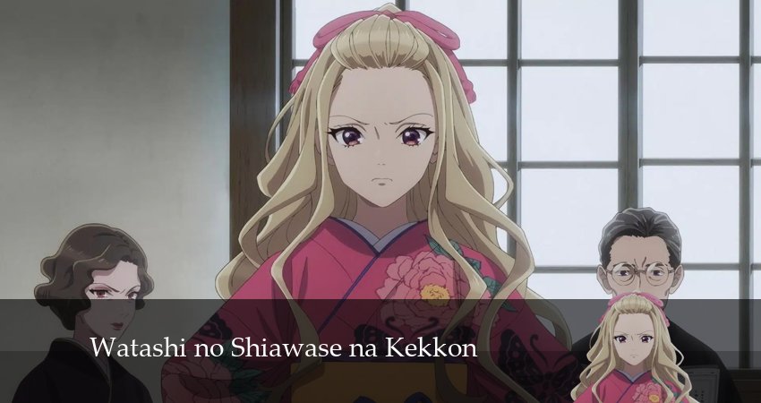 Мой счастливый брак (2024) 2 сезон 14 серия смотреть онлайн бесплатно