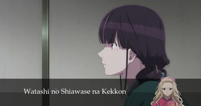 Мой счастливый брак (2024) 2 сезон 15 серия онлайн бесплатно в высоком качестве