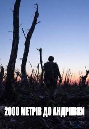 Фильм 2000 метрiв до Андрiiвки (2025) (2024) смотреть полностью в хорошем качестве 720p или 1080p