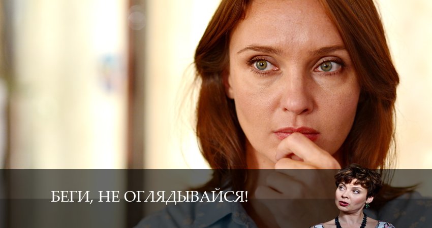 Сериал Беги, не оглядывайся! (2024) 1 сезон 1 серия смотреть онлайн в качество 1080 HD или 4K