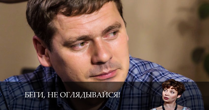 Сериал Беги, не оглядывайся! (2024) 1 сезон 4 серия в 4K UHD и HD смотреть онлайн бесплатно