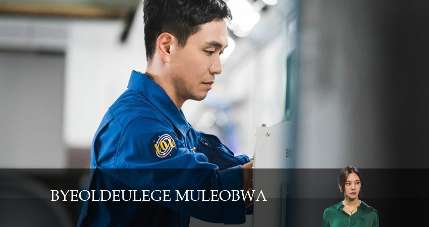 Сериал Спроси у звёзд (2024) 1 сезон 3 серия в 4K UHD и HD смотреть онлайн бесплатно