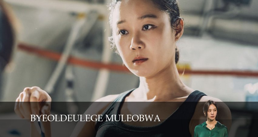 Смотреть сериал Спроси у звёзд (2024) 1 сезон 4 серия в хорошем качестве онлайн