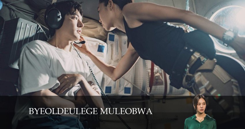 Спроси у звёзд (2024) 1 сезон 5 серия полностью в хорошем качестве и бесплатно