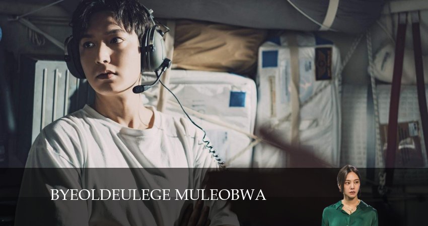 Сериал Спроси у звёзд (1-20,21,22 серия) смотреть бесплатно