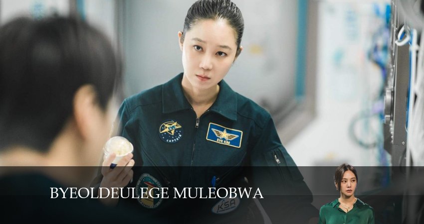 Спроси у звёзд (2024) 1 сезон 8 серия полностью в хорошем качестве и бесплатно